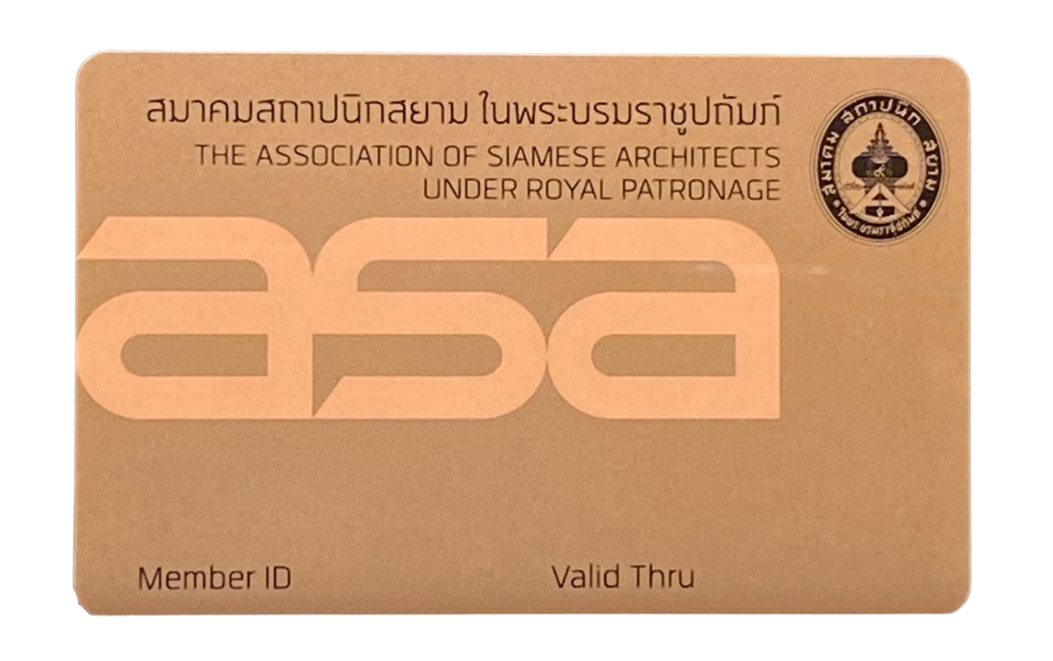 สถาปนิก